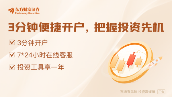 配资实盘证券配资门户 十大券商策略：A股或继续体现独立性和韧性！科技成长风格回归