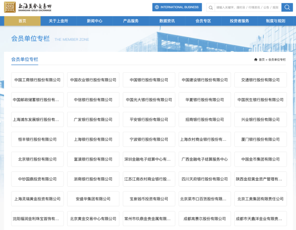 大的配资公司 投资者称买到“假金条”，工商银行回应：正在核实中